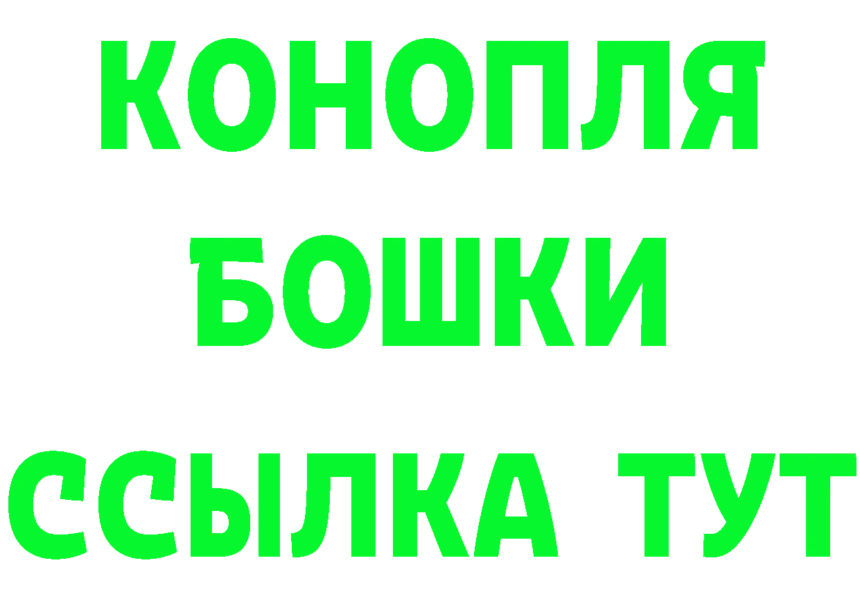 Бутират буратино tor дарк нет mega Нестеров