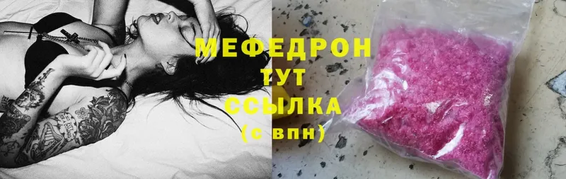 МЯУ-МЯУ VHQ  Нестеров 