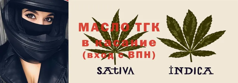 ТГК Wax  где найти   МЕГА вход  Нестеров 